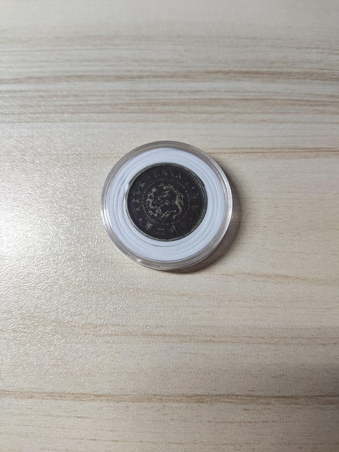 杂币场