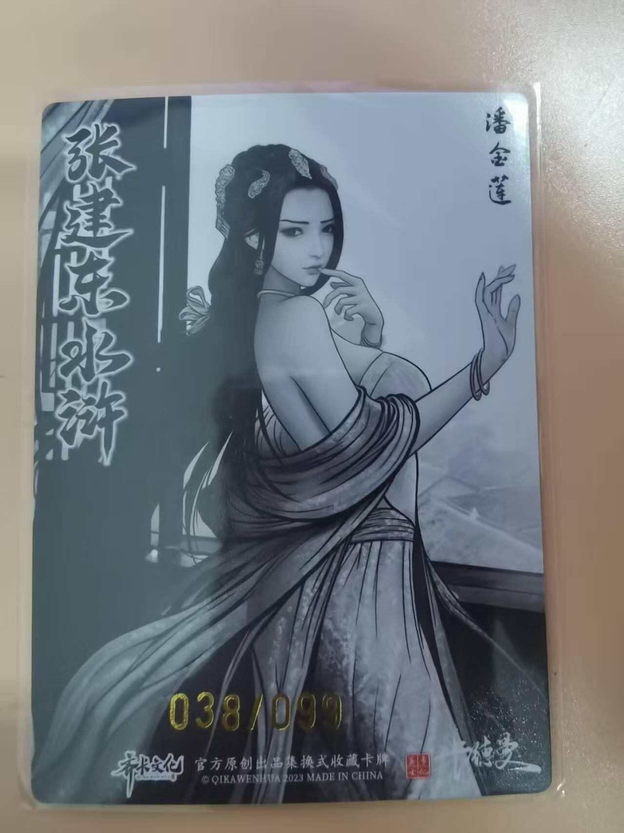 光影卡牌第20期，各家亲签，各家小套，持续收拍品