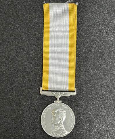 西秦中古拍卖第五十五期 - 泰国哇集拉隆功皇太子加冕奖章 银制