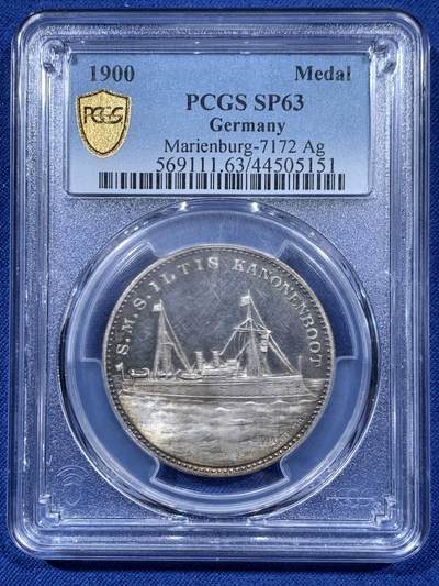 《竞宝斋》第410场 周日，周一，2场连拍 （全场包邮） PCGS SP63 德国1900年庚子八国联军侵华天津大沽口炮战银章 镜面原味深色包浆 透出蓝紫色虹彩 德式深邃 柏林造币厂 正面德舰伊尔提斯号 背面海河入海口渤海湾防御工事地图 标注了渤海湾，清军船坞，兵营，南炮台，北炮台等等以及海上中炮燃烧的舰船 呈现海战战场炮火连天 战况激烈生动场面 中国题材名誉品种
