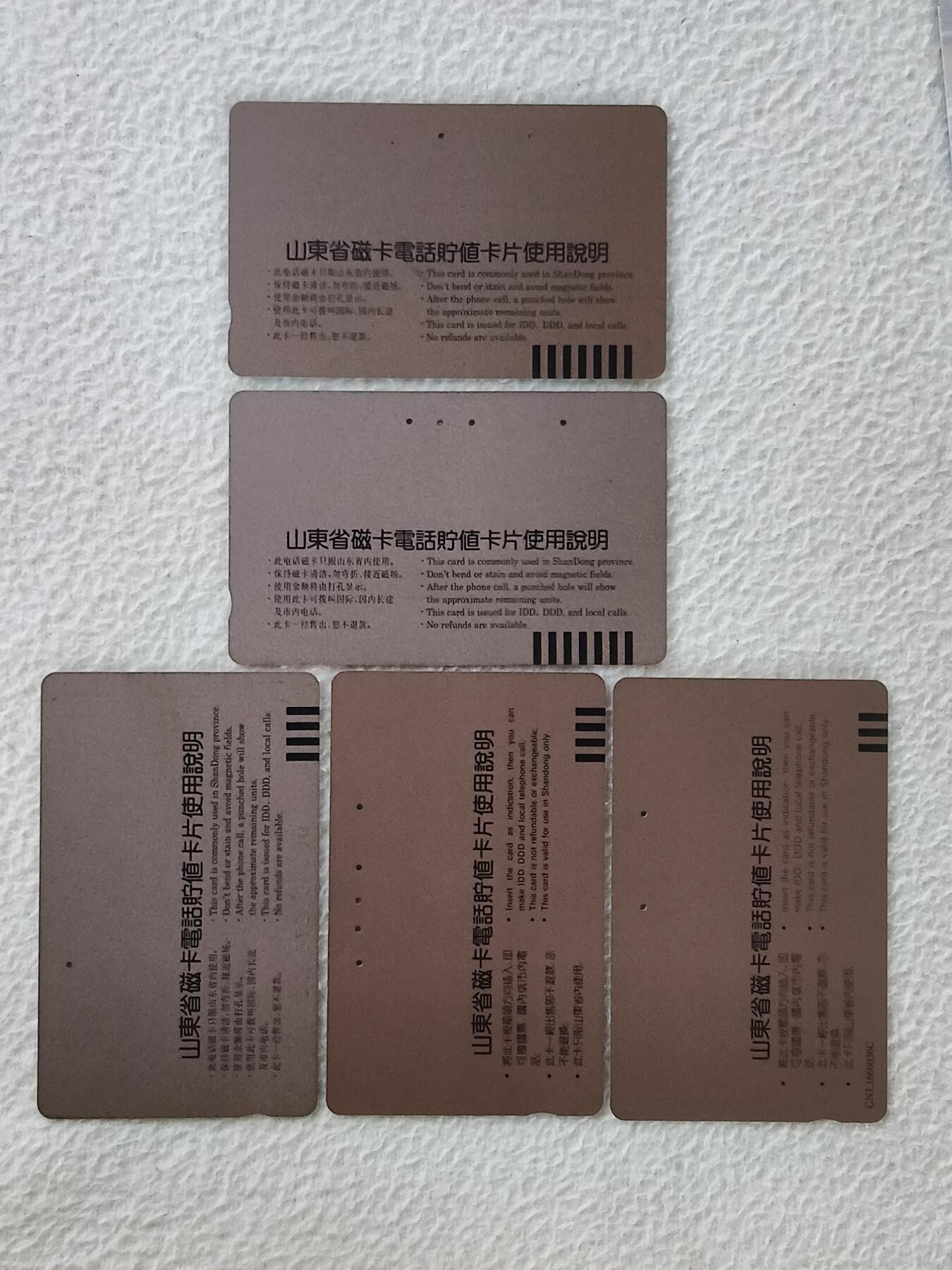 易卡拍卖第36期