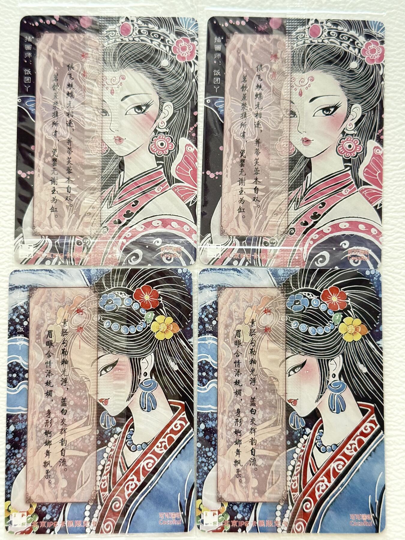 公益拍NO.5期 买家0佣金！卖家送拍0抽成！（周六晚7点半截拍，量大管饱！）  