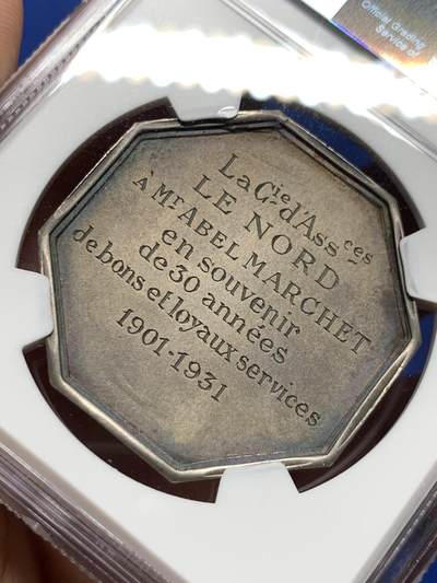 《竞宝斋》第410场 周日，周一，2场连拍 （全场包邮） NGC MS64 法国1931火灾保险八角银质代币 高分好品