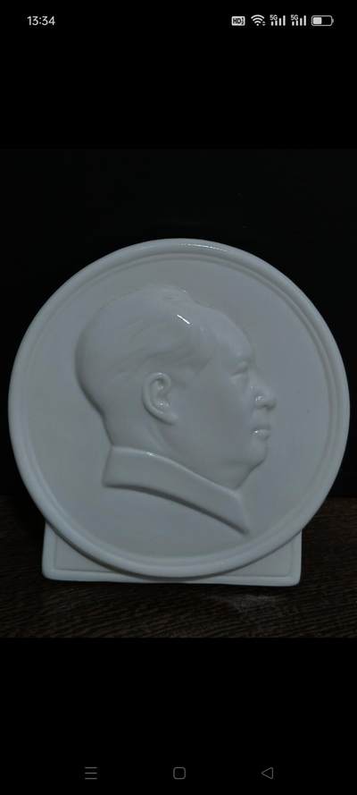 文革时期，主席像摆件，瓷质细腻，品相好，像立体感强，面向右 少见，收藏佳品，包老 - 文革时期，主席像摆件，瓷质细腻，品相好，像立体感强，面向右 少见，收藏佳品，包老
