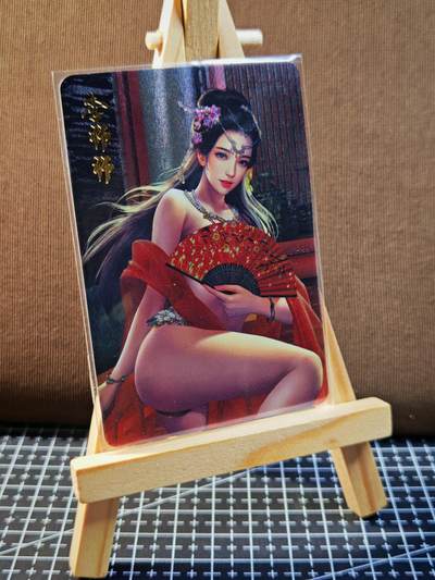 琦卡当当铺.扫码加群抽红包得[包邮券]’第11期‘周二结束★★人少漏多结束早★★(分享有奖) ~持续收拍品中 - 宁缺卡牌-十二名-李师师-粗闪-1张