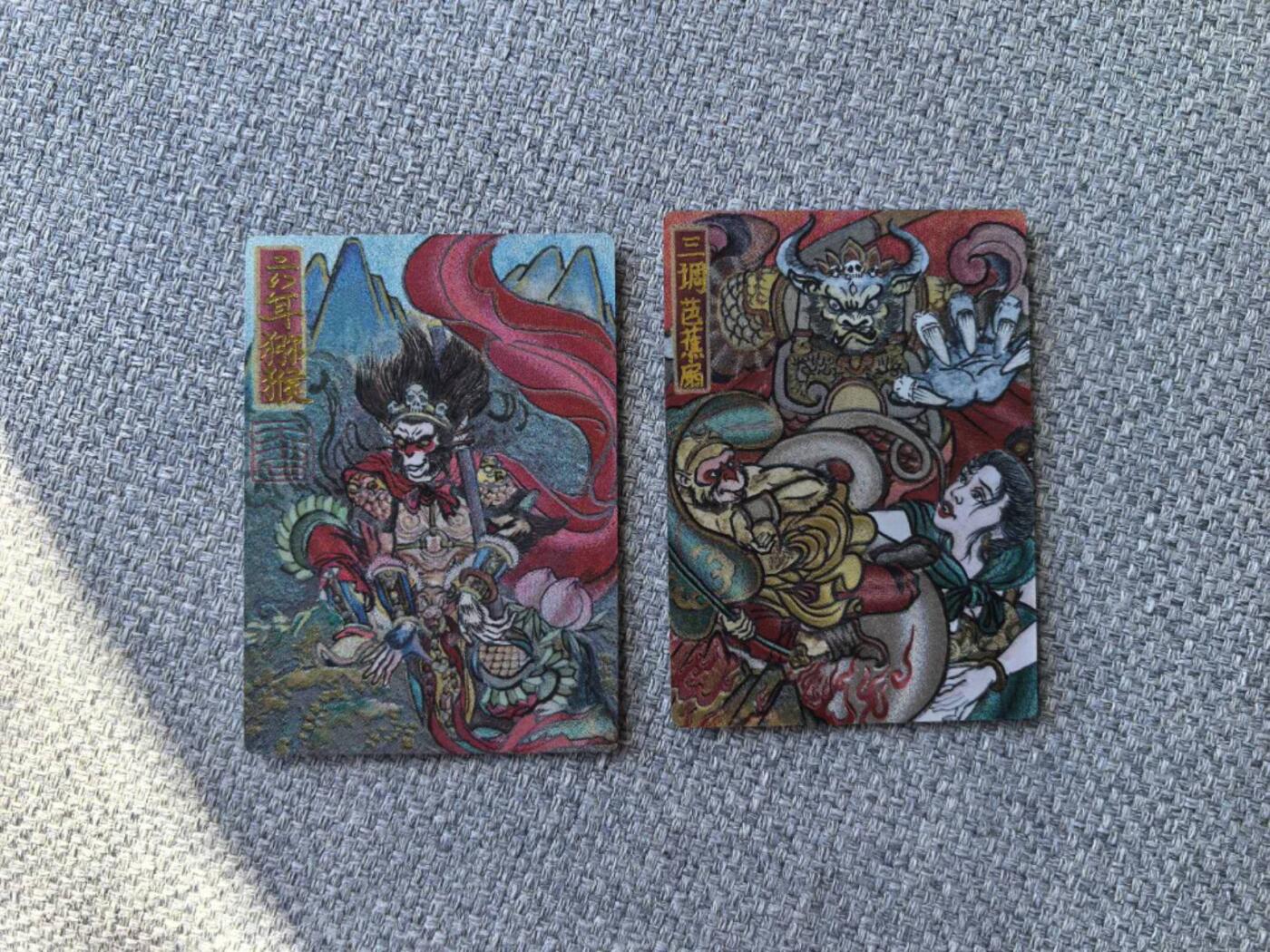 龙虎卡牌第五十一场 （无佣金，满120包邮，欢迎送拍） 粗闪2张 山河潮玩 大名-六耳猕猴&三调芭蕉扇