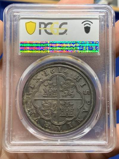 《竞宝斋》第410场 周日，周一，2场连拍 （全场包邮） PCGS MS61 唯一冠军分 西班牙1614年8里亚尔大银币 四百年窖藏醇厚包浆 塞戈维亚厂光彩四溢 盾徽文字打制完美 61低评状态 名家Salton旧藏 西班牙早期本土大银币不可或缺的珍品