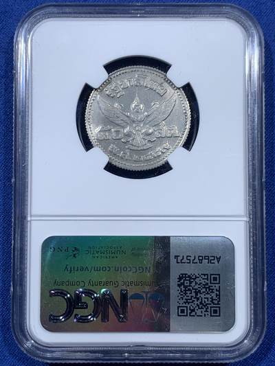 《竞宝斋》第410场 周日，周一，2场连拍 （全场包邮） NGC UNC 筋币 1946泰国小孩头50萨当锡币 泰国锡币里面最少的一枚 UNC品相已经是相当不容易 头像立体 打制深峻 外拍几百刀的品种