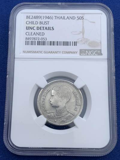《竞宝斋》第410场 周日，周一，2场连拍 （全场包邮） NGC UNC 筋币 1946泰国小孩头50萨当锡币 泰国锡币里面最少的一枚 UNC品相已经是相当不容易 头像立体 打制深峻 外拍几百刀的品种