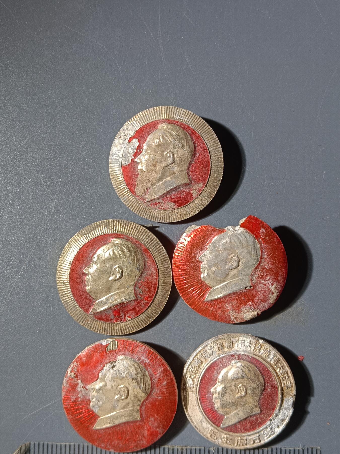 68期回流戒指饰品杂件纪念章丝路钱币专场 4像章