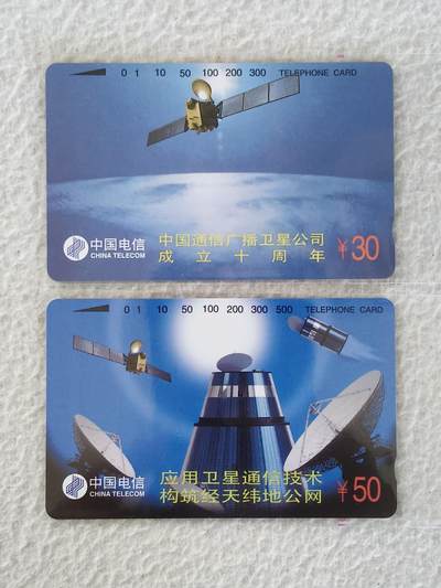 易卡拍卖第36期 - 卫星。易卡五星⭐️标。品相如图所示！