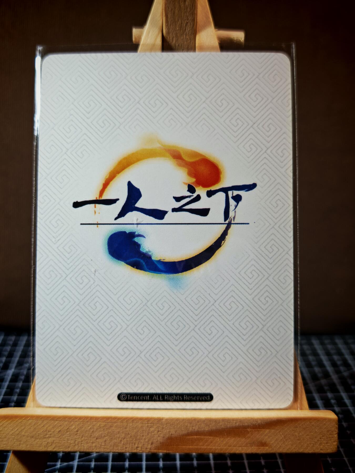 琦卡当当铺.扫码加群抽红包得[包邮券]’第11期‘周二结束★★人少漏多结束早★★(分享有奖) ~持续收拍品中