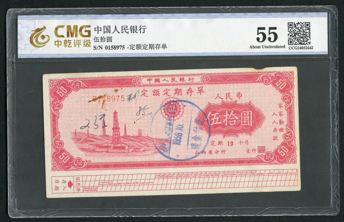 沧河堂008（无佣金，违约拉黑）