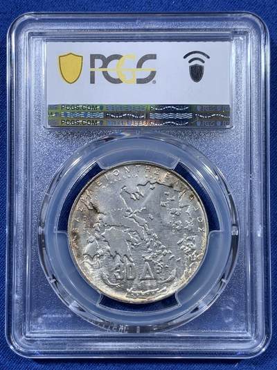 《竞宝斋》第410场 周日，周一，2场连拍 （全场包邮） PCGS MS65 希腊1963年30德拉克马银币，纪念希腊王朝百年，5位国王和希腊地图