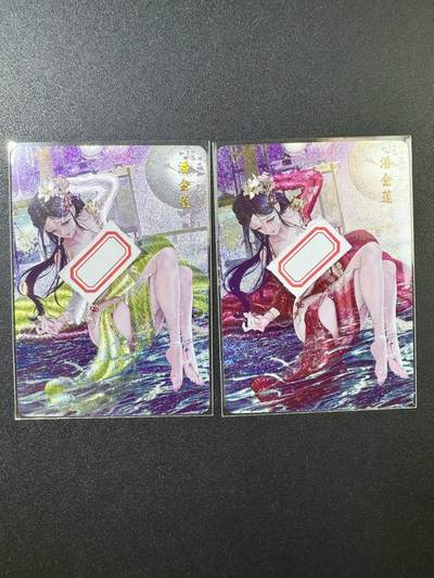 公益拍NO.5期 买家0佣金！卖家送拍0抽成！（周六晚7点半截拍，量大管饱！）   - 燎原卡牌 玉生香第一弹 潘金莲双色 粗闪