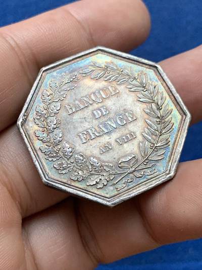 《竞宝斋》第410场 周日，周一，2场连拍 （全场包邮） 法国储蓄银行八角银代币 23.9克 36.1mm 蜜蜂银标