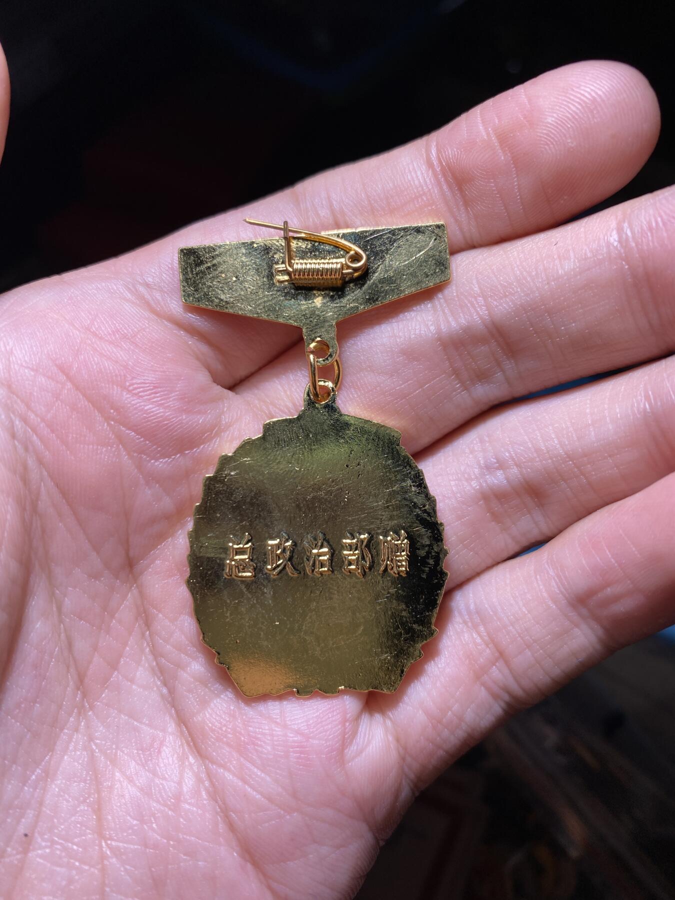 徽章专拍场
