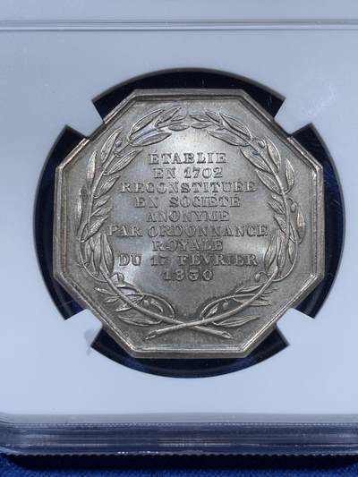 《竞宝斋》第410场 周日，周一，2场连拍 （全场包邮） NGC MS66 冠军分！法国圣戈班皇家制镜公司八角银质代币，经典魔镜图案，MS66顶级分数，一步到位的最佳选择。