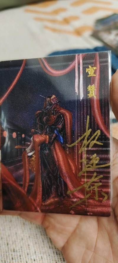 秋原瞳的小店第20期（卡游与昆仑万象的顶级碰撞） - 尾编大缺——昆仑万象签绘水浒亲签限编042/042