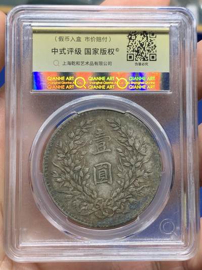 《竞宝斋》第410场 周日，周一，2场连拍 （全场包邮） 中式评级 三年大头  “文”字墨戳，寓意好，原汁原味的状态 老墨难得