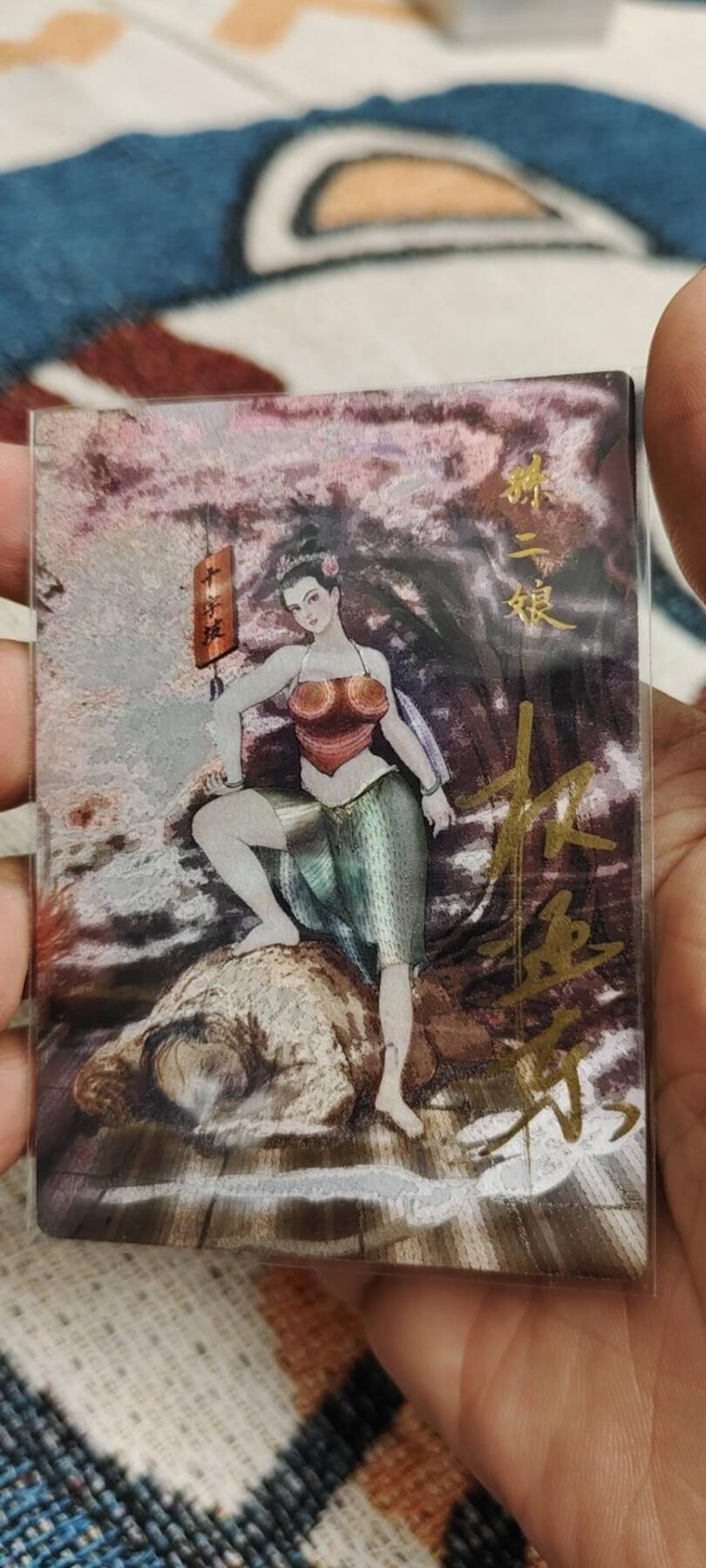 秋原瞳的小店第20期（卡游与昆仑万象的顶级碰撞）