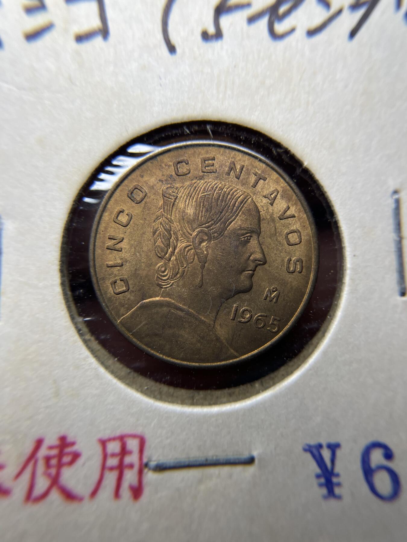 2025年集古藏今外币拍卖第八期-第2场—（总第262拍），可以寄存60天，满160元包邮。