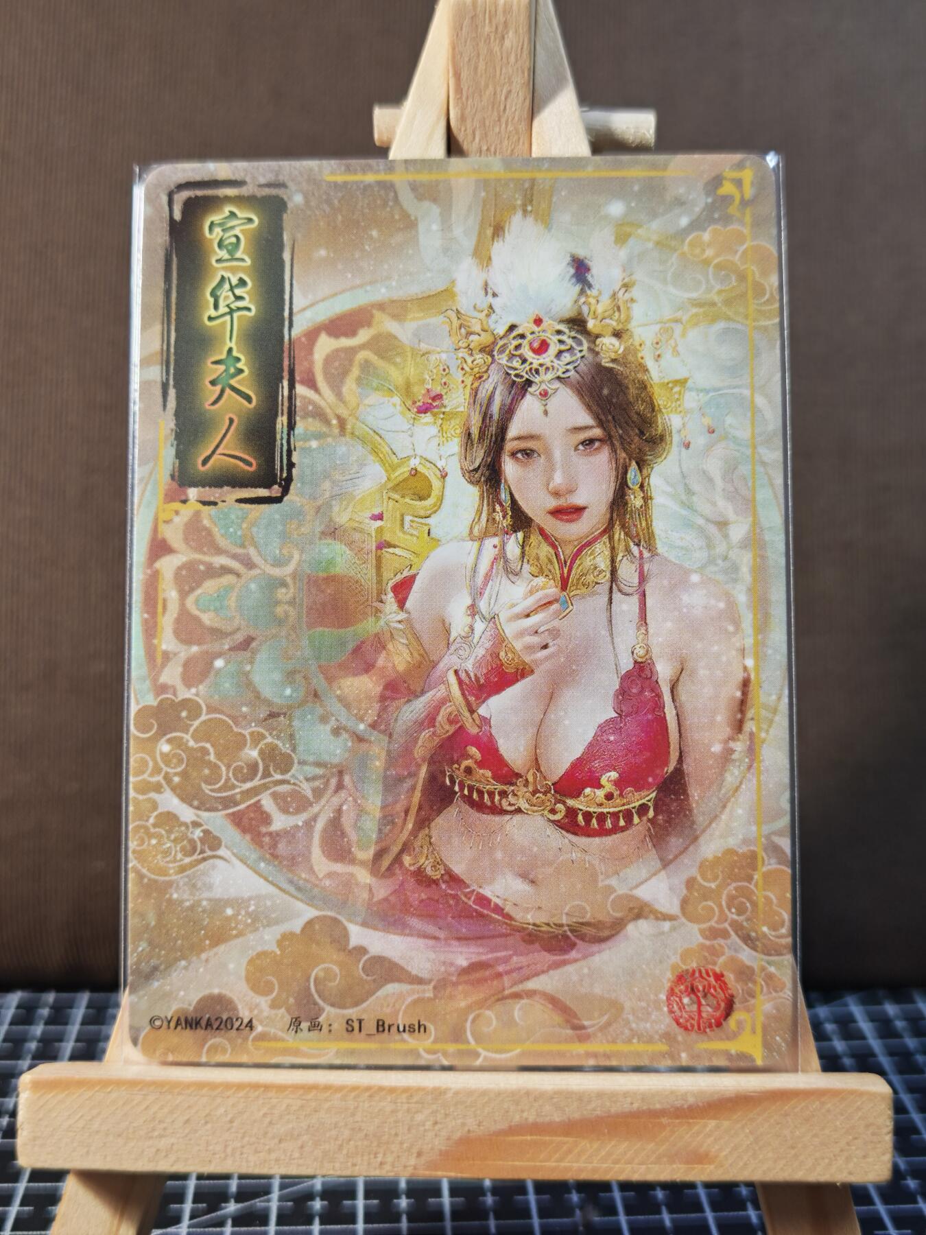 琦卡当当铺.扫码加群抽红包得[包邮券]’第11期‘周二结束★★人少漏多结束早★★(分享有奖) ~持续收拍品中