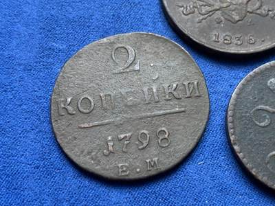 《竞宝斋》第410场 周日，周一，2场连拍 （全场包邮） 5枚一组 沙俄铜币（1798年2戈比，1836年双头鹰5戈比，1761年圣骑士屠龙戈比，1813年2戈比，1841年2戈比）