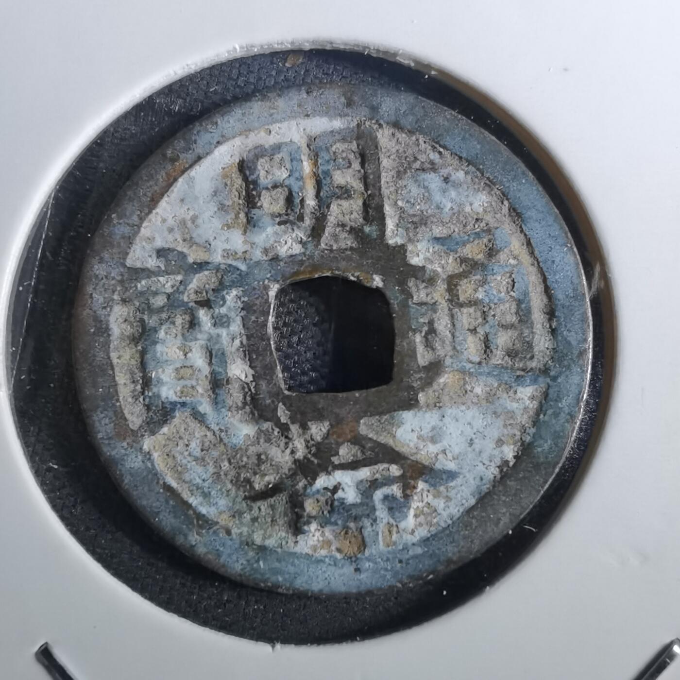 沼泽如烟--第814场