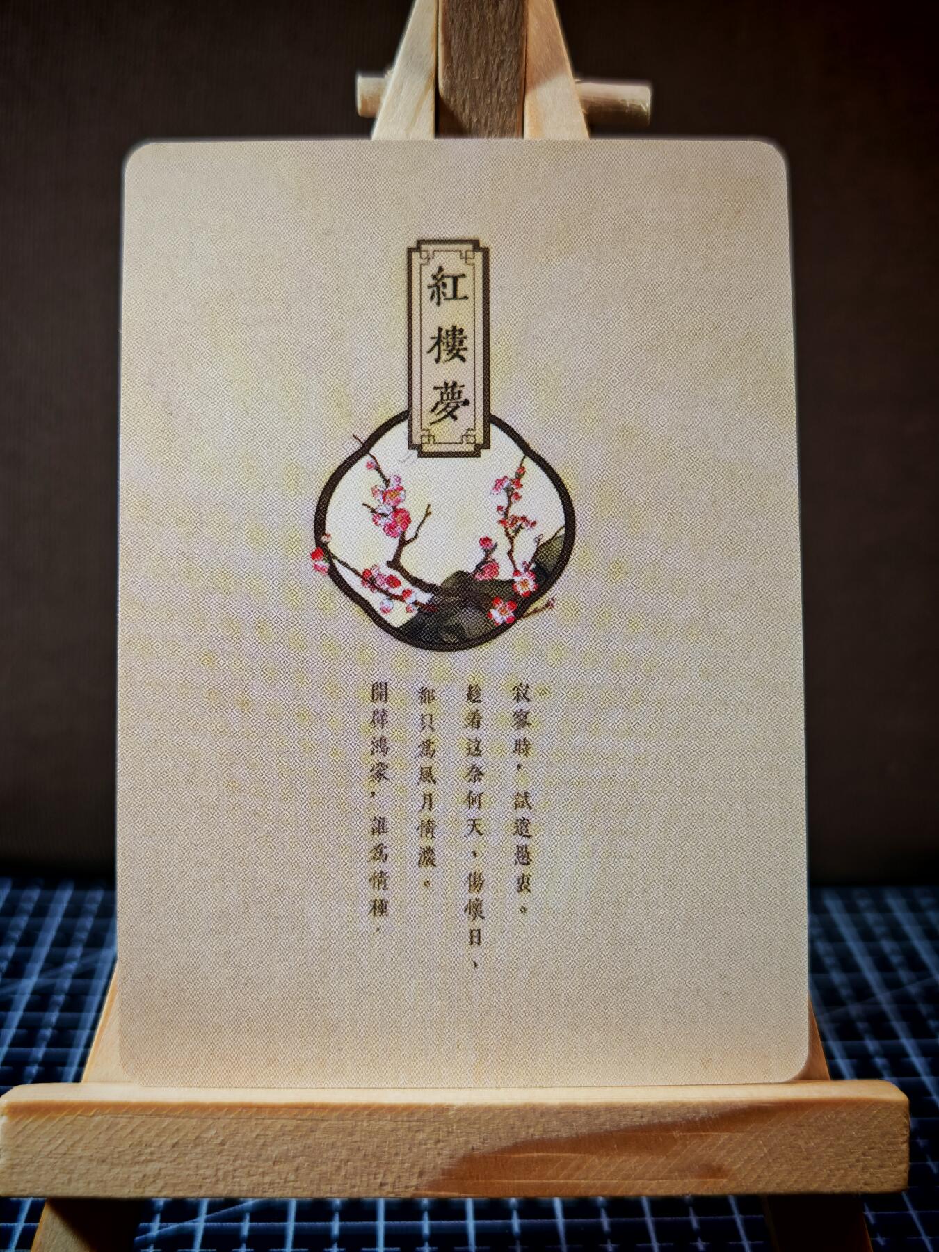 琦卡当当铺.扫码加群抽红包得[包邮券]’第11期‘周二结束★★人少漏多结束早★★(分享有奖) ~持续收拍品中