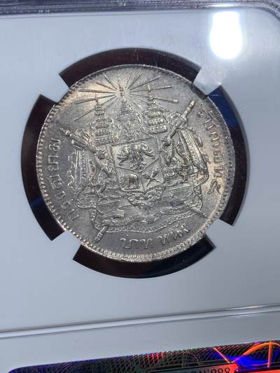 《竞宝斋》第410场 周日，周一，2场连拍 （全场包邮） NGC MS62 泰国 1876-1900年 拉玛五世 1泰铢 大银 常见都是普品 ms少见 这枚无弱打更是少有