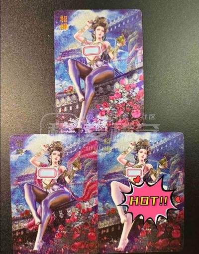 公益拍NO.5期 买家0佣金！卖家送拍0抽成！（周六晚7点半截拍，量大管饱！）   - 焱卡 绝色绘卷 貂蝉三渐变 浮雕粗闪