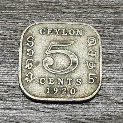 【铜匠收藏】★第130场★散币场，无佣金，30包邮。不满30元，支付5元运费。《接受代拍 代送NGC评级》 - 英属锡兰 1920年 乔治五世 5分 方形镍币