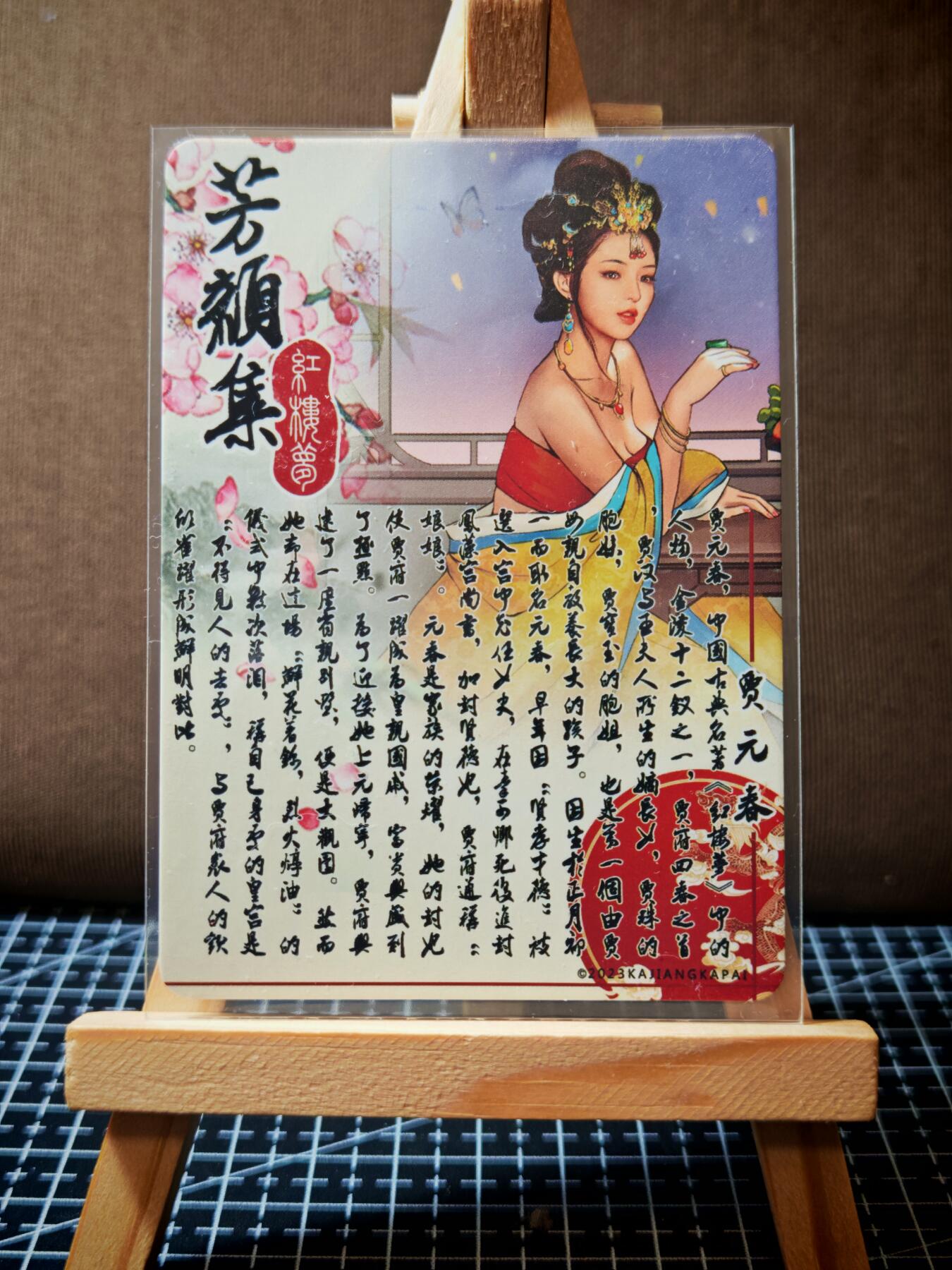 琦卡当当铺.扫码加群抽红包得[包邮券]’第11期‘周二结束★★人少漏多结束早★★(分享有奖) ~持续收拍品中