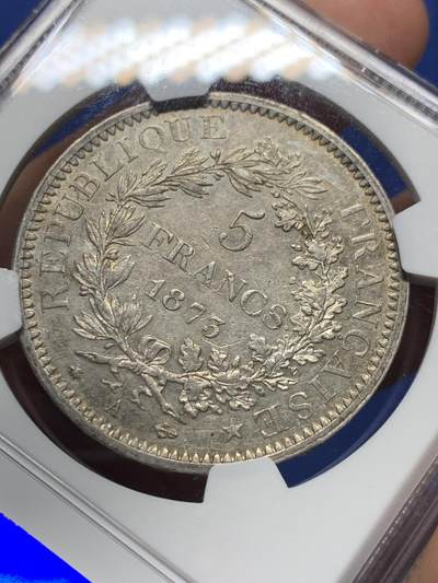 《竞宝斋》第410场 周日，周一，2场连拍 （全场包邮） NGC AU55 法国 1873A 大力神 5法郎 银币