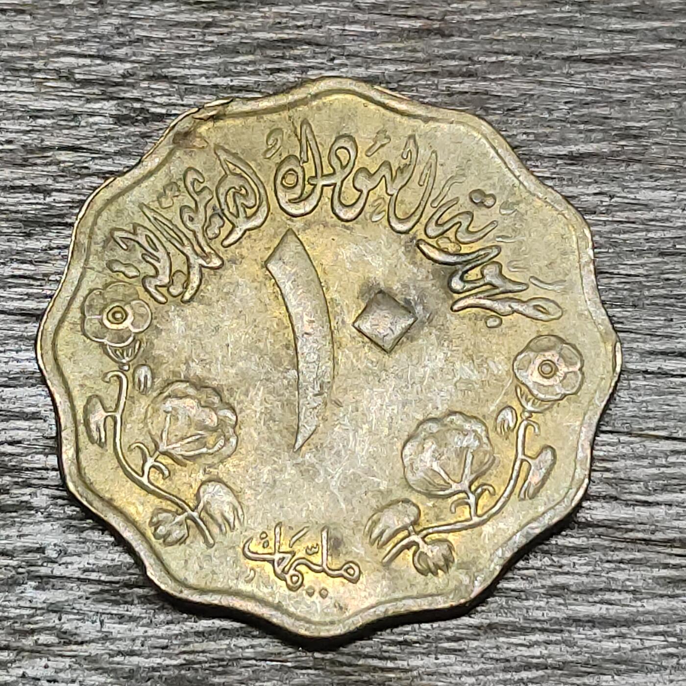 【铜匠收藏】★第129场★散币场，无佣金，30包邮。不满30元，支付5元运费。《接受代拍 代送NGC评级》