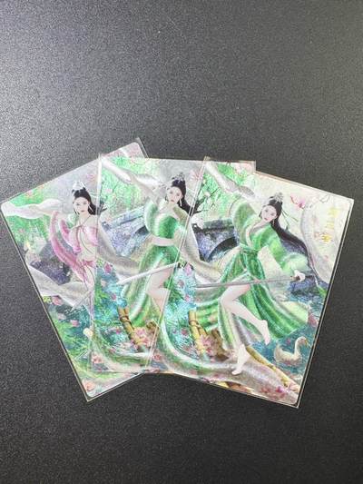 公益拍NO.5期 买家0佣金！卖家送拍0抽成！（周六晚7点半截拍，量大管饱！）   - 金庸武侠卡牌 周芷若 一套三张 三渐变 粗闪