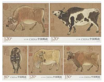 中国名家名画邮票专场 全品保真 可寄信 - 2021-4  五牛图 一套五枚