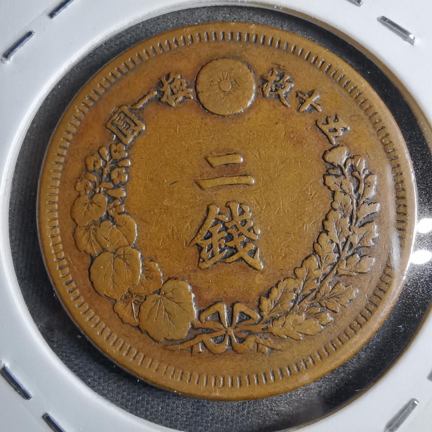 沼泽如烟--第813场