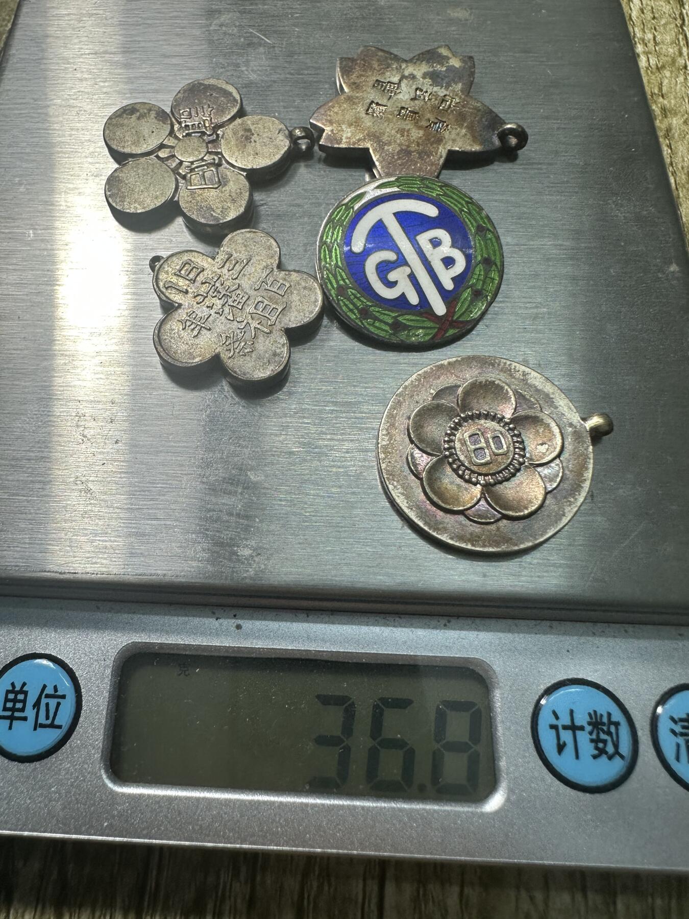 章，钱币 精美章5枚，购入的时候卖家标的含银，没有测过
