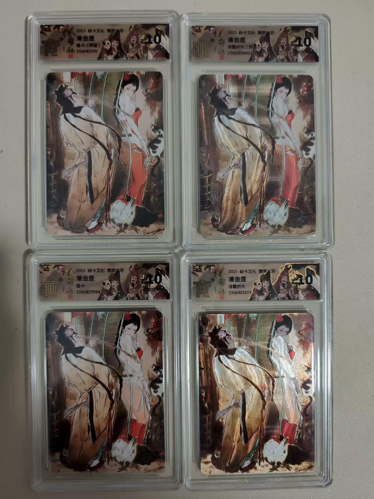 光影卡牌第20期，各家亲签，各家小套，持续收拍品