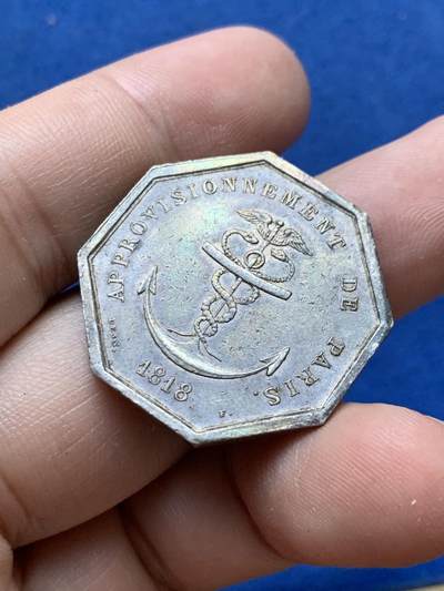 《竞宝斋》第410场 周日，周一，2场连拍 （全场包邮） 1818年法国巴黎方木贸易八角银代币 早期无边铭 10.8克 29.3mm