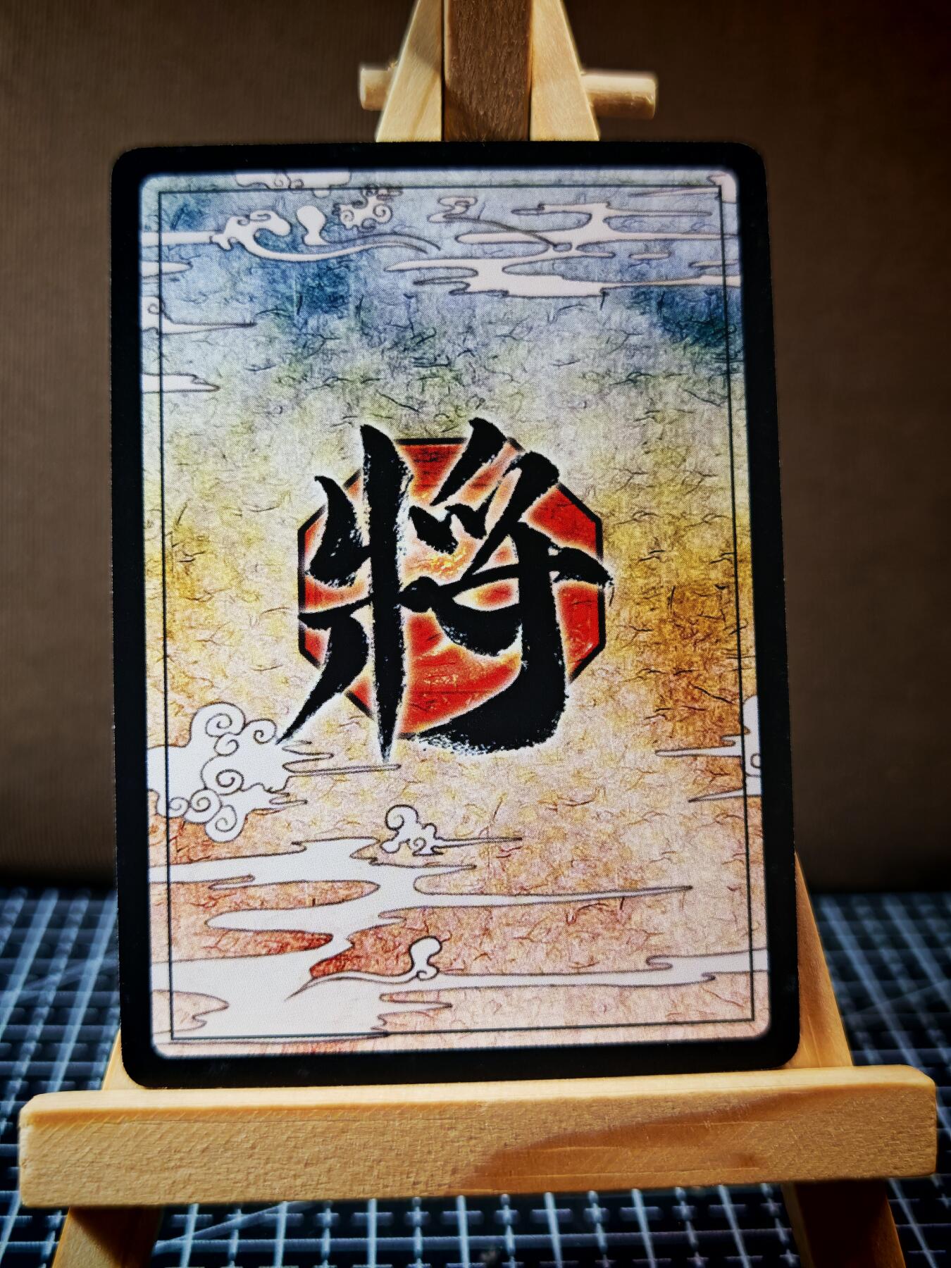 琦卡当当铺.扫码加群抽红包得[包邮券]’第11期‘周二结束★★人少漏多结束早★★(分享有奖) ~持续收拍品中