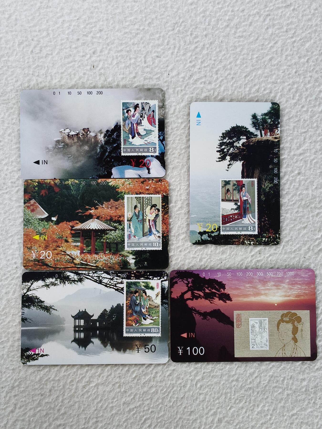 易卡拍卖第36期 江西庐山（西厢记）。易卡五星⭐️标。品相如图所示！