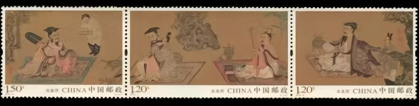 听雨轩名家书画邮票专场 全品 保真 可寄信 2016-5  高逸图一套三枚