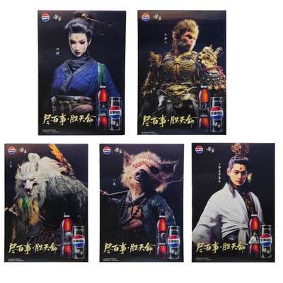 白泽拍卖卡牌手绘专场第23期（中庭淡月照三更，白露洗空河汉明） - 2024 百事可乐&悟空 光栅卡5张 四姐 天命人 广智 八戒 二郎显圣真君 尺寸：21cm*30cm