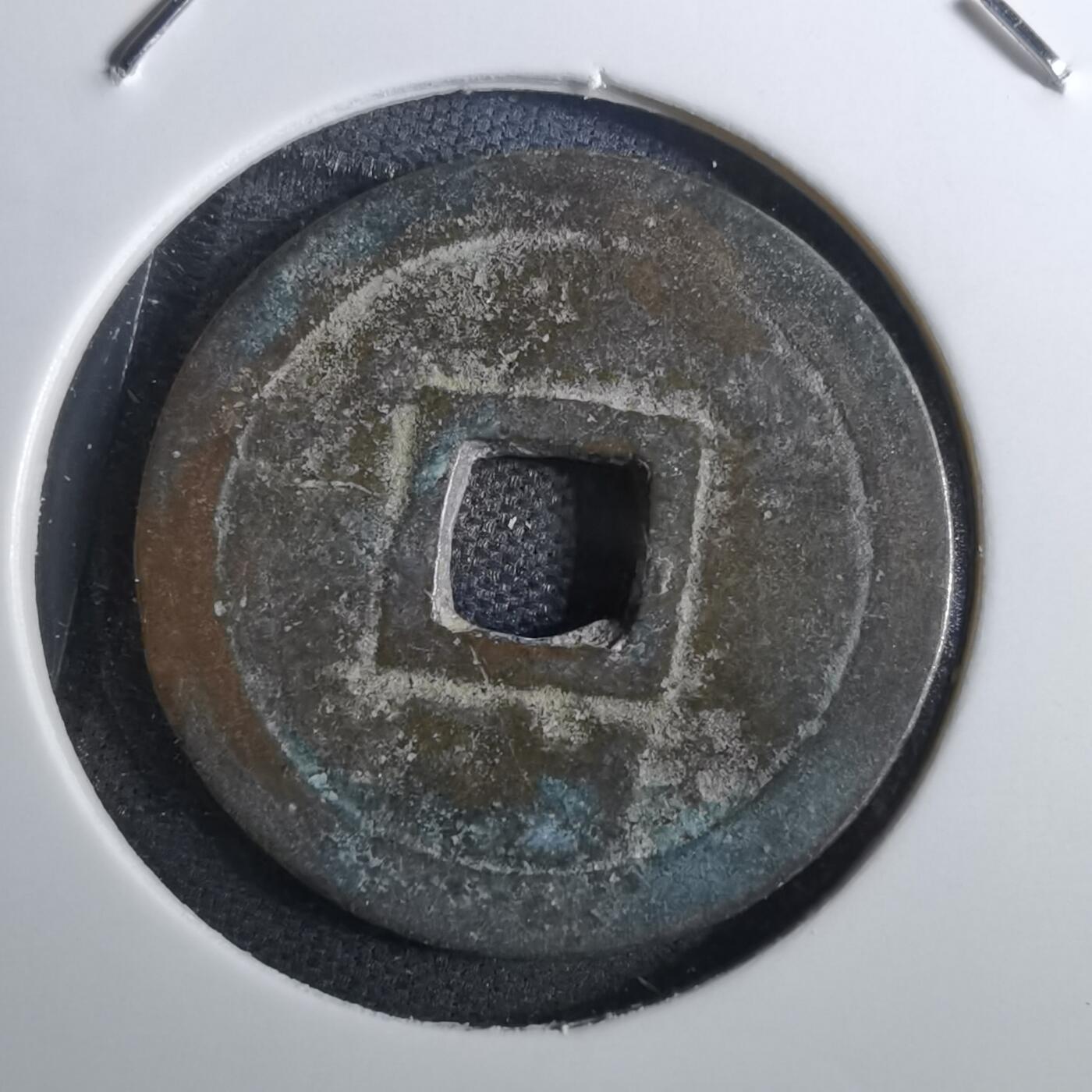 沼泽如烟--第814场