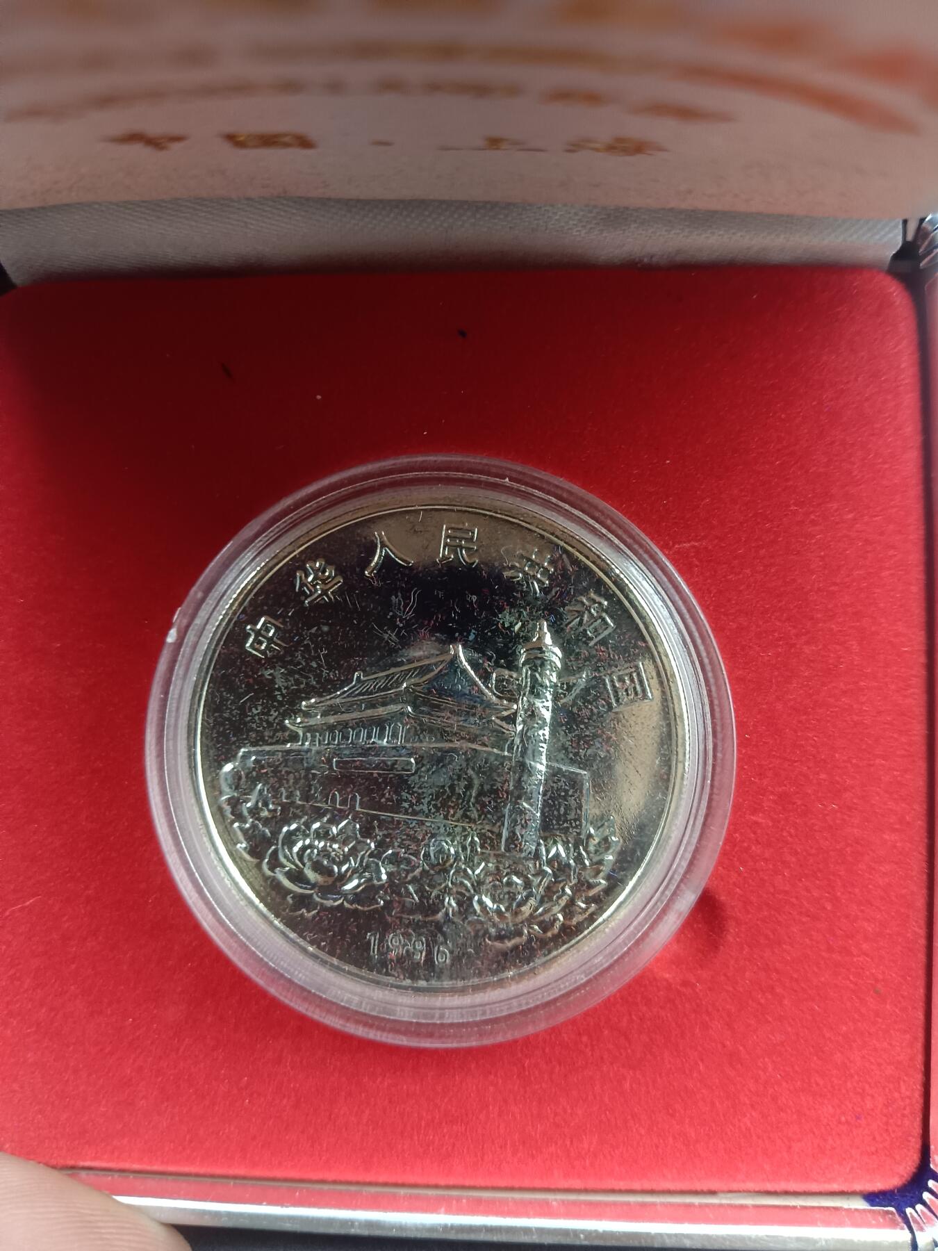 68期回流戒指饰品杂件纪念章丝路钱币专场 香港回归祖国纪念章