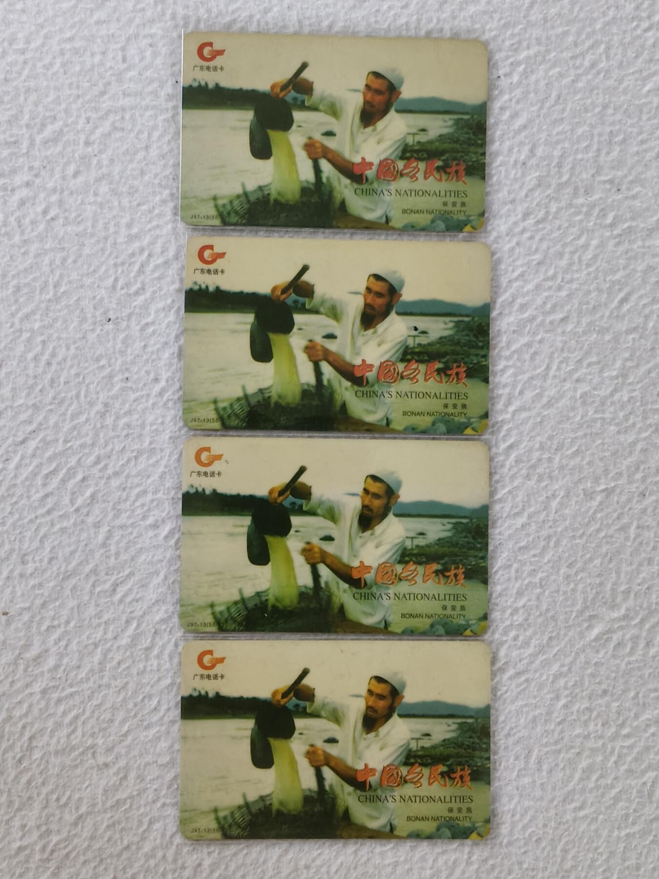 易卡拍卖第36期