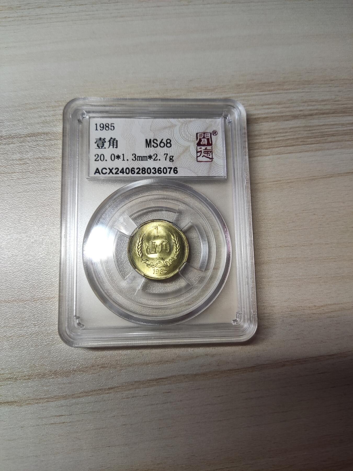 杂币场